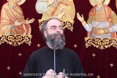 π. Ανδρέας Κονάνος: ''Κύριε καθάρισε τις σκέψεις μου...'' (φωτογραφίες)