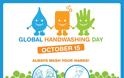 Παγκόσμια Ημέρα πλυσίματος χεριών σήμερα - Φωτογραφία 2