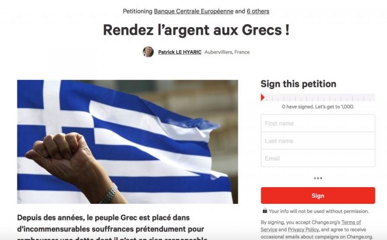Οι Γάλλοι μαζεύουν υπογραφές για να επιστρέψει στην Ελλάδα το κέρδος της ΕΚΤ από το χρέος της - Φωτογραφία 1