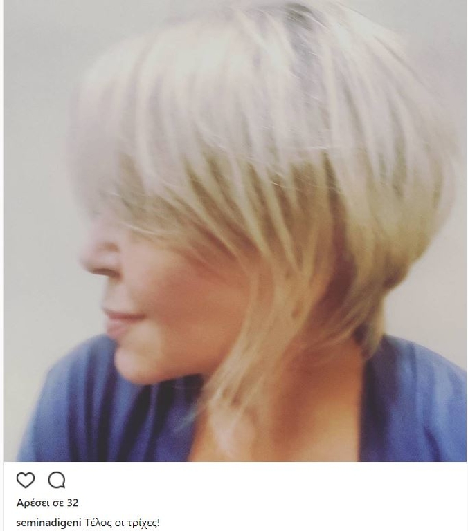 Τέλος τα μακριά μαλλιά για τη Σεμίνα Διγενή – Δείτε το νέο της λουκ - Φωτογραφία 2