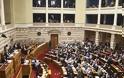 Σεισμός στη Βουλή: Γιατί χάνουν την έδρα τους 20 βουλευτές
