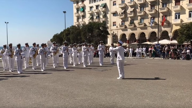 Η μπάντα του Πολεμικού Ναυτικού παίζει το... Despacito - ΒΙΝΤΕΟ - Φωτογραφία 1