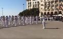 Η μπάντα του Πολεμικού Ναυτικού παίζει το... Despacito - ΒΙΝΤΕΟ