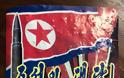 Φυλλάδια τρόμου από τη Βόρεια Κορέα κατά του «τρελού σκύλου» Ντόναλντ Τραμπ - Φωτογραφία 4
