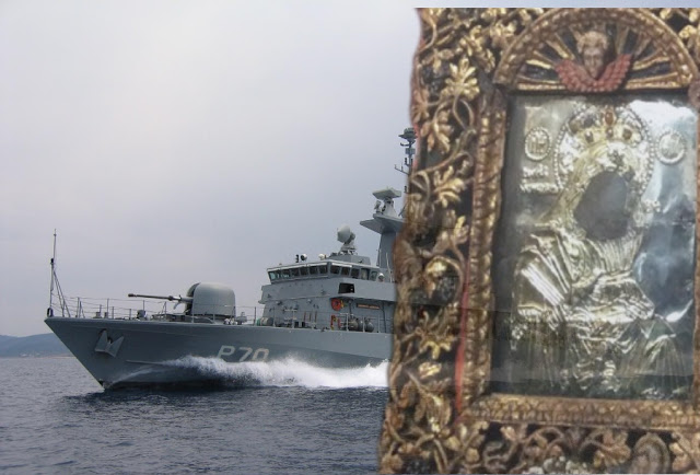 Η Παναγία Χοζοβιώτισσα με πολεμικό πλοίο στην Αθήνα! ΒΙΝΤΕΟ - Φωτογραφία 1