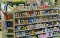 Φάρμακα που δεν χρειάζονται συνταγή στα σούπερ μάρκετ