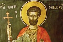 Synaxarion of the Holy Martyr Longinus the Centurion