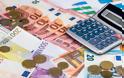 Clawback & rebate: Οι αριθμοί σοκάρουν: Ποσό 1,3 δισ ευρώ θα πληρώσει εφέτος η φαρμακοβιομηχανία