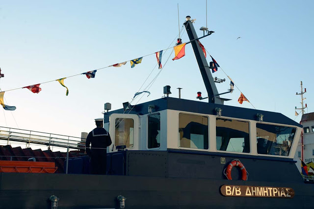 Τελετή Ονοματοδοσίας και Ένταξης νέου Βοηθητικού Πλοίου Βάσεως (ΒΒ) “ΔΗΜΗΤΡΙΑΣ” - Φωτογραφία 5