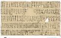 Αποκρυπτογράφηση επιγραφής 3.200 ετών: Μιλά για τους μυστηριώδεις Λαούς της Θάλασσας και έναν πρίγκιπα της Τροίας - Φωτογραφία 2