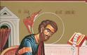 Μνήμη του Αγίου ενδόξου Αποστόλου και Ευαγγελιστού Λουκά (18 Οκτωβρίου)