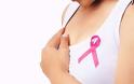 Οι πιο συχνοί παράγοντες καρκίνου του μαστού