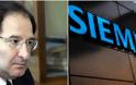 Η εμπλοκή του εισαγγελέα της Ηριάννας στην υπόθεση της Siemens - Φωτογραφία 1
