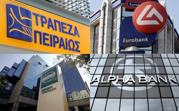 Τι συμβαίνει με τις Ελληνικές Τράπεζες: Πόσο ασφαλείς Alpha Bank, Πειραιώς, Εθνική, Eurobank - Φωτογραφία 1