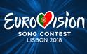 Eurovision: Δείτε ποιο συγκρότημα έθεσε υποψηφιότητα… - Φωτογραφία 1