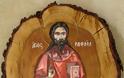 Θαύμα του Αγίου Ραφαήλ: «Ο Άγιος Ραφαήλ εισάκουσε την προσευχή σου!»