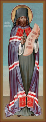 Saint Jonah of Manchuria, Bishop of Hankoo (+ 1925) - Φωτογραφία 2