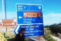 Ασφαλέστερος και πιο λειτουργικός ο κόμβος Λιτόχωρο, Μονή Άγιου Διονυσίου – Πριόνια, Δίον με την συντήρηση του ηλεκτροφωτισμού από την Π.Ε. Πιερίας
