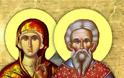 Holy Martyrs Theodote and Socrates the Presbyter - Φωτογραφία 1