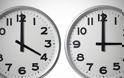 Αντίστροφη μέτρηση για την αλλαγή ώρας 2017: Πότε θα γυρίσουμε τα ρολόγια μας μία ώρα πίσω