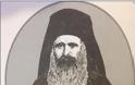 9734 - Ιερομόναχος Κοσμάς Λαυριώτης (1828 - 22 Οκτωβρίου 1903)