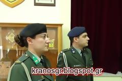 Αποκλειστικό: Στην Ελλάδα ο Αρχηγός Υπαξιωματικών των ΗΠΑ