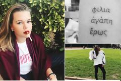 H πανέμορφη μικρή κόρη της Στεφανί του Μονακό & το ελληνικό τατουάζ της