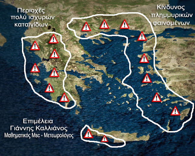 Ο Δαίδαλος ξεκίνησε: Υδροστρόβιλος, χαλάζι και καταιγίδες πλήττουν την Ελλάδα [photos+video] - Φωτογραφία 5