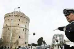 Οι κυκλοφοριακές ρυθμίσεις στη Θεσσαλονίκη μέχρι τις 28 Οκτωβρίου