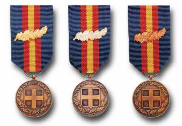ΕΠΟΠ και Μετάλλιο ευδοκίμου υπηρεσίας - Γιατί δεν το λαμβάνουν; - Φωτογραφία 1