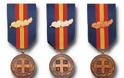 ΕΠΟΠ και Μετάλλιο ευδοκίμου υπηρεσίας - Γιατί δεν το λαμβάνουν;