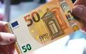 Συντάξεις: Αυτοί οι συνταξιούχοι θα πάρουν επιστροφή έως 3.000 ευρώ τον Ιανουάριο