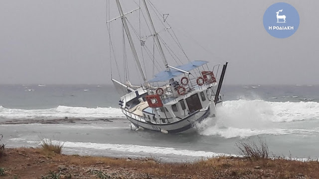 Απίστευτες εικόνες από τη Ρόδο: Η κακοκαιρία έβγαλε καράβι στη στεριά [photos] - Φωτογραφία 4