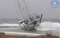Απίστευτες εικόνες από τη Ρόδο: Η κακοκαιρία έβγαλε καράβι στη στεριά [photos]