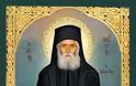Άγιος Παΐσιος Αγιορείτης: «Το Ψαλτήρι είναι θεόπνευστο βιβλίο, γεμάτο κατάνυξη»