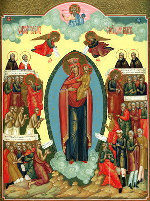 Icon of the Most Holy Theotokos The Joy of All Who Sorrow of Moscow - Φωτογραφία 4