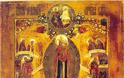 Icon of the Most Holy Theotokos The Joy of All Who Sorrow of Moscow - Φωτογραφία 1