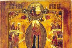 Icon of the Most Holy Theotokos The Joy of All Who Sorrow of Moscow