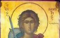 Άγιος Δημήτριος, αρματωμένος την Αρματωσιά του Θεού