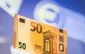 Συντάξεις: Πότε θα δοθούν 1.000 ως 3.000 ευρώ από τις κρατήσεις υπέρ ΕΟΠΥΥ
