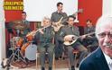 Εάλω (και) ο Στρατός! Αντάρτικα (!!!) τραγούδια από την ορχήστρα του Στρατού Ξηράς στην εορτή του ΥΕΘΑ