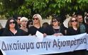 ΚΕΘΑ: Συμπαράσταση στις συζύγους θανόντων στο πλαίσιο της 5θήμερης προειδοποιητικής κινητοποίησης τους έξω από το  Υπουργείο Εργασίας