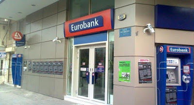 Ευκαιρίες σε νέους πτυχιούχους για εργασία στην Eurobank - Φωτογραφία 1