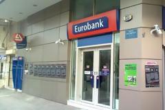 Ευκαιρίες σε νέους πτυχιούχους για εργασία στην Eurobank