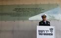 Ολοκλήρωση Επίσημης Επίσκεψης Αρχηγού ΓΕΝ στο Ισραήλ - Φωτογραφία 6