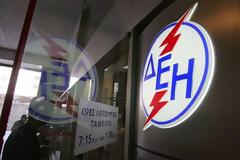Πότε τίθεται σε ισχύ το νυχτερινό ρεύμα
