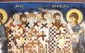 Άγιον Όρος - Οι τοιχογραφίες στο παρεκκλήσι του αγίου Δημητρίου της Μονής Βατοπαιδίου - Φωτογραφία 11
