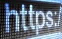 Το πρωτόκολλο HTTPS κατακτά την αγορά