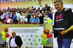 Γεγονός η Αθλητική Ακαδημία Π. Μπούμπουρα στη Λήμνο