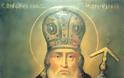 Saint Theophilus of the Kiev Caves and Archbishop of Novgorod (+ 1484)